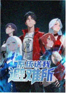 星轨少年动漫封面
